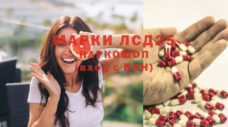 ссылка на мегу зеркало  наркотики  Кемь  Лсд 25 экстази ecstasy 