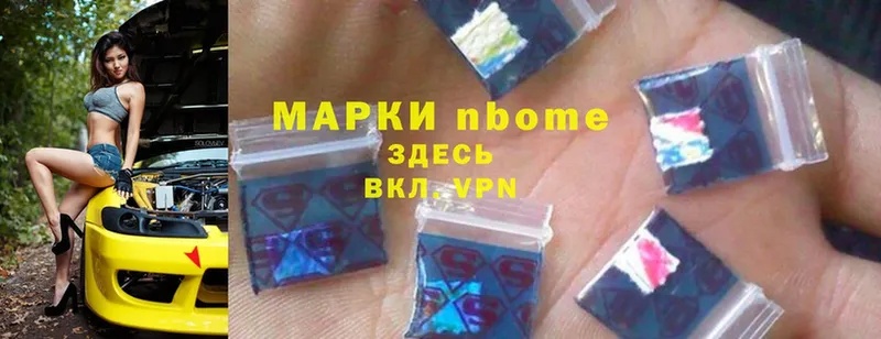 даркнет сайт  Кемь  Марки NBOMe 1500мкг 